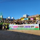 여수교육지원청 찾아가는 교통안전 릴레이 캠페인 실시[미래교육신문] 이미지