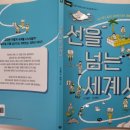 도서출판 다림줄 이미지