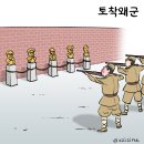 대통령 만난 노량진 상인들 "대통령 덕분에 좋아져" 이미지