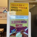 33떡볶이수원능실