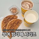 컴포즈커피원주단계북원여고점