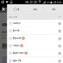 딩딩 - 해운대구 좌동순환로 182 | 딩딩