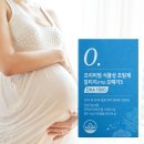 뉴트리포인트