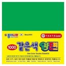 7237 쇼핑하우