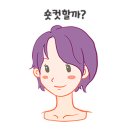 박을미용실 이미지