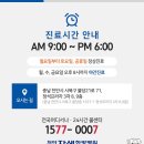 재단법인 자생의료재단 천안자생한방병원 이미지