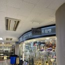 종로 낙원상가 근영악기에서 야마하 플룻 수리한 내돈내산 후기!