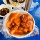 순영이네분식