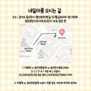 지행역중앙프라자 이미지