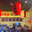 쏘시지요 동대구역점 | 대구 2차 술집 쏘시지요 : 맥주 1,900원