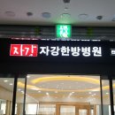 퍼스트메디텍 이미지