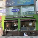 본죽&비빔밥 태릉입구역점 | [태릉입구]본죽&amp;비빔밥cafe : 건강하고 맛있는 메뉴가 가득한 매장 식사 가능 내돈내산 후기