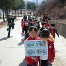 사내초병설유치원 이미지