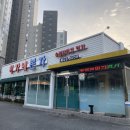 허가네본가 이미지