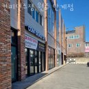 컨피던스짐 단계점 이미지