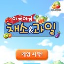 365과일 이미지