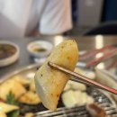 송도 달빛축제공원역 곱창 맛집 | 만곱집 강추 솔직후기