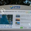 나루터로 27 (3) 이미지