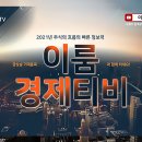 이룸이엔지