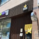 대전 유성 오마카세 스시아이 주말 런치 후기ㅣ대전 가성비 오마카세 추천