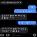 타이반쩜 교대점 네이버블로그