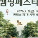 롱캠