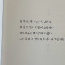 리안헤어 경희궁자이점 이미지