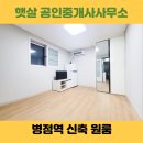 병점빌A 이미지