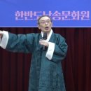 백두산 하늘 못 --김정환 시인 낭송가 자작시 낭송/ 한반도 낭송문화원 김정환회장 이미지