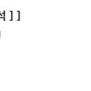 요녀석중구점 네이버블로그