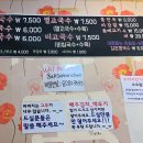 엄마의 고기 만찬 이미지