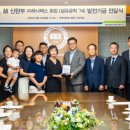 (주)마텍스