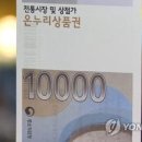 온누리기획 이미지