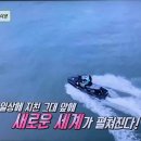타고플라이 이미지