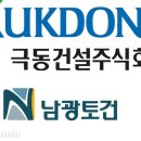 (주)극동산업 이미지