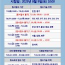 한국사 이야기/ 강좌번호 9 | 초등한국사 설쌤과 함께 한국사부터 세계명작까지 초등인강 단꿈e