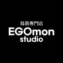 에고몬스튜디오