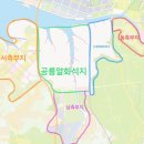 송산그린시티 이미지