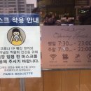 파리바게트 서현파크