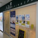 잠실새내역 7번출구(앞) | 09. 잠실 예비신부 윤곽관리 핫탄스파 추천 후기