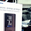 본전카센타 이미지