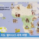 최쌤푸르넷 - 창원시 진해구 충장로207번길 1 | 최쌤푸르넷