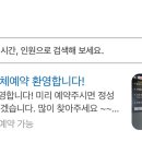 호야뒷고기