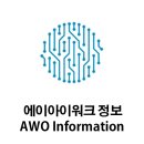 아워크 이미지