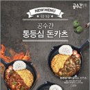 원기분식