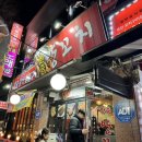 한중양꼬치 이미지