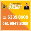 송행정사사무소 네이버블로그