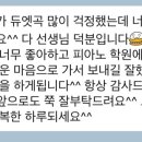 이지피아노학원 이미지