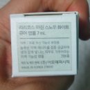 (주)마린스노우 이미지