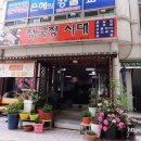 사암로172번길 이미지